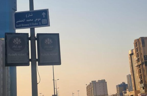 Mangaf Apartment | Bahar Al Mangaf Hotel Apartment