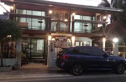 Nakhon Phanom House | BanFarang - บ้านฝรั่ง