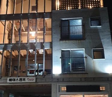Pohang Hotel | Basecamp Pension