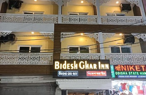 Puri Hotel | BIDESH GHAR INN