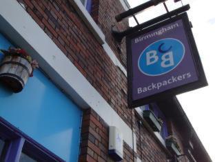 Bordesley Hostel | Birmingham Central Backpackers