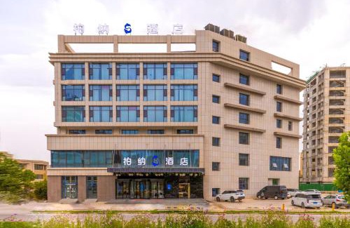Kashgar Hotel | Bona S Hotel, Xiaoyalang Wetland Park Branch, Kashgar Administrative Approval Bureau