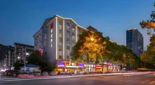 Fu Rong Hotel | Borrman Hotel Changsha Hunan Biological Electromechanical College