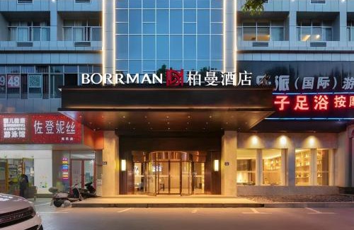 Fu Rong Hotel | Borrman Hotel Changsha Hunan Biological Electromechanical College