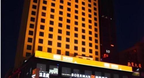 Changping Hotel | Borrman Hotel Dongguan Changping Avenue