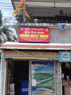 Siliguri House | Bridhi Guest House