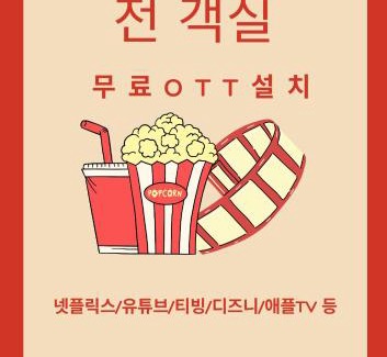 Jeonju Hotel | Brighton Hotel