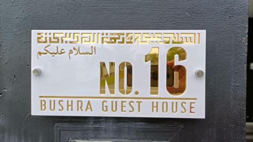 Batu Pahat House | Bushra Guest House, Batu Pahat