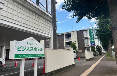 Mibu Hotel | Business Hotel Ishimura