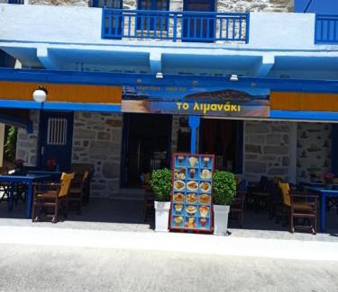 Apollonas Apartment | By the Sea!