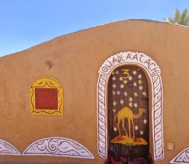 M'Hamid El Ghizlane Other | Camp Sahara Dunes