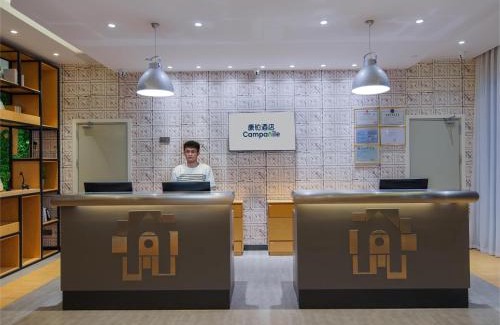 Dongguan City Center Hotel | Campanile Dongguan Dongcheng Wanda Plaza