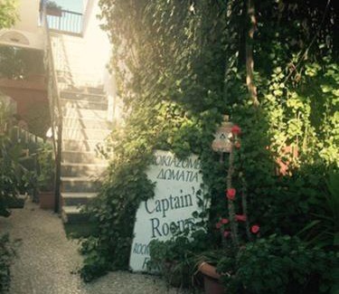 Aegina Town Apartment | Captain's Rooms