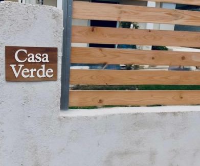 Marathias Apartment | Casa Verde