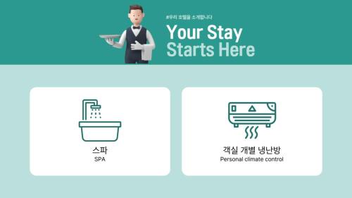Seolcheon-myeon Hotel | Cave Ryokan Hotel by Aank Sungshin Women's University