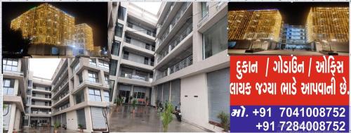 Ahmedabad Apartment | Center one Arcade and Fortune industrial Park