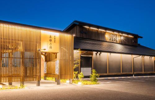 Imari Hotel | Central Hotel Imari