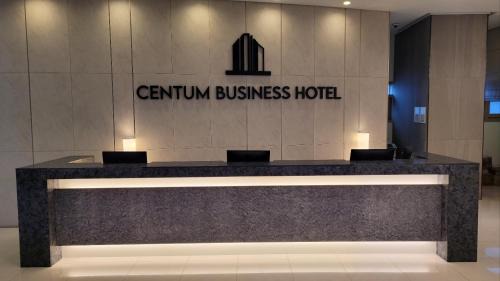 Haeundae Hotel | Centum Business Hotel