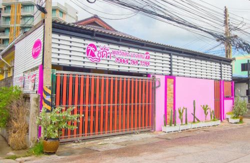 Saen Suk Villa | Chada poolvilla bang sean ชดา พูลวิลล่า บางแสน