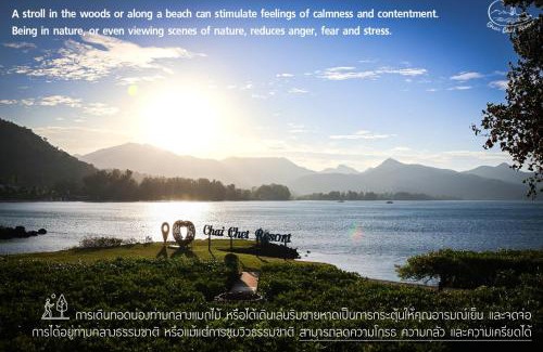 Ko Chang Hotel | Chai Chet Resort Koh Chang