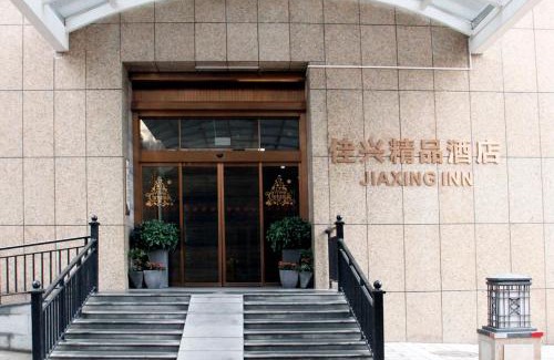 Yue Lu Hotel | Changsha Jiaxing Inn