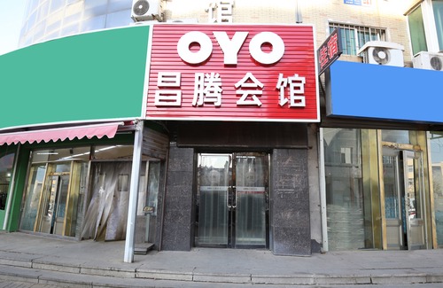 Zhanqian District Hotel | Changteng Hostel