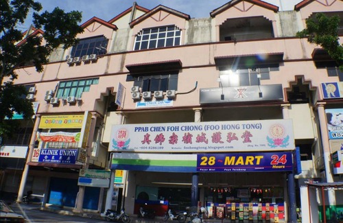 Kampung Cantik House | Check Inn Kek Lok Si Ayer Itam