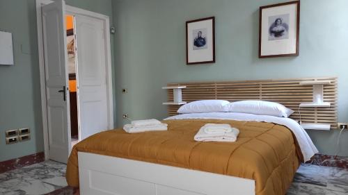 Scafati Apartment | chez Mamy