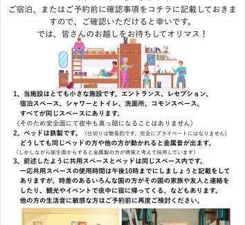 Chinatown Hostel | Chillulu Hostel