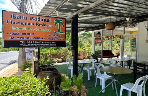 Choeng Mon House | Choengmon Residence