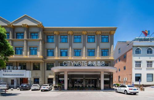 Cixi Hotel | CityNote Hotel Ningbo Cixi Mingzhou Road Branch