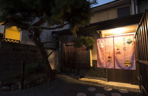 Nakagyo Ward House | Close to Nijo Castle and Kinkakuji and Arashiyama/Kyoto Kyōto