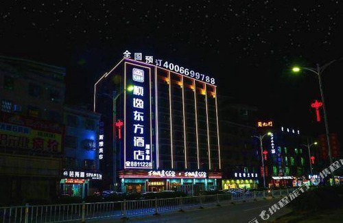 Huidong Hotel | 120 m² Hotel ∙ 4 guests