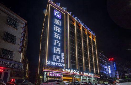 Huidong Hotel | 120 m² Hotel ∙ 4 guests