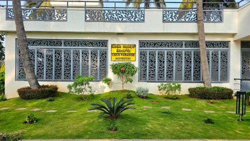 Shrirangapattana House | Coco Paradise Homestay