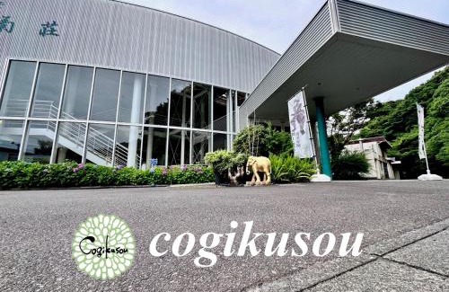 Kikugawa Hotel | cogikusou 小菊荘