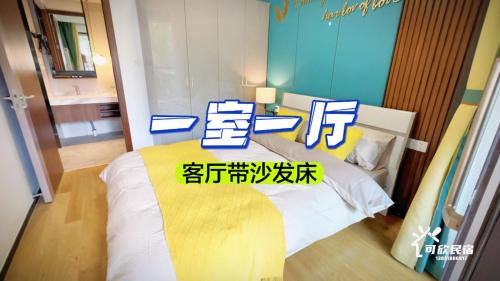 Chenggong Apartment | Colorful Yunnan Absolutely Beautiful Dian B&B