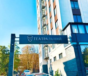 Rivne Apartment | Comfortable apartments with a coffee machine in the city centre, Zlata Plaza