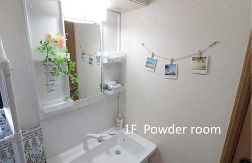 Kitakoiwa House | Comfy Home Koiwa