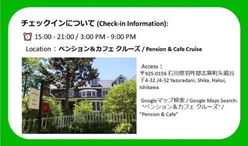 Shikanosato Onsen Other | Cottage Dejavu & Harvest - Vacation STAY 03241v