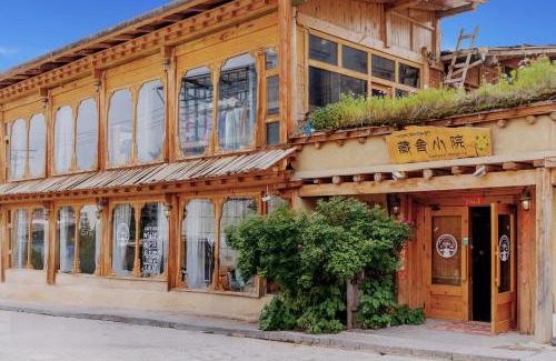 Shangri-La Bed & Breakfast | Courtyard Shangri-la 藏舍小院