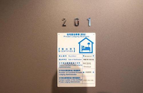 Shiroishi Apartment | CRESTOPIA 201 - Vacation STAY 18907