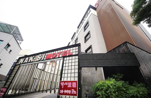 Dong-gu Hotel | Daegu Palgongsan Naksi