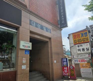 Yeongdeungpo-gu Hotel | DaeSungJang
