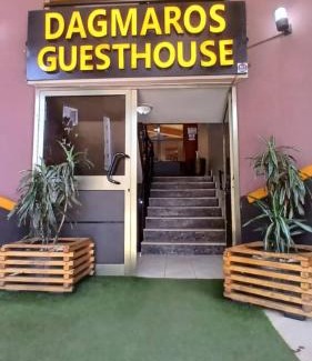 Bahir Dar House | Dagmaros Guest House