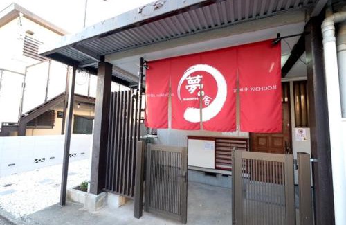Musashino Apartment | Daiichi Mitsumi Corporation - Vacation STAY 15393