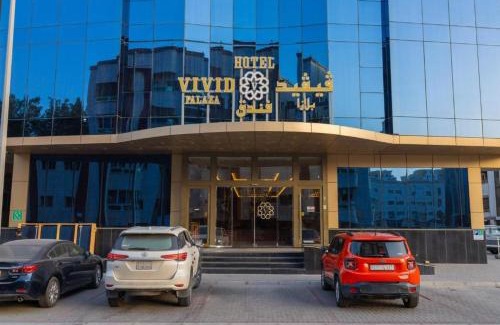 Al-Hamra'a Hotel | Dancenter Red Sea Fountain Alhamra Vivid Plaza Hotel