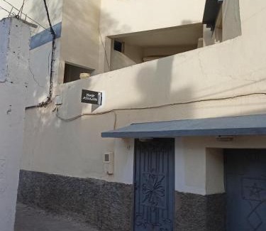 Oualidia Apartment | Dar Assalam