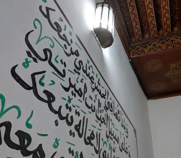 Qasbah En Nouar House | Dar Omar