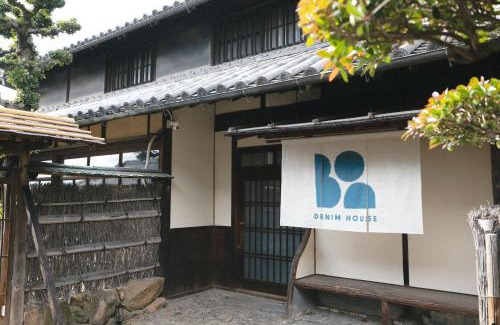 Kojima House | DENIM HOUSE BON